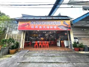 Ong Shun Seafood Restaurant