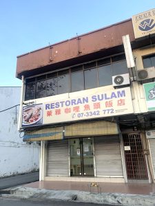 Restoran Sulam JB