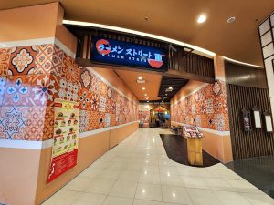 Tokyo Kibou-Ken AEON Mall Tebrau